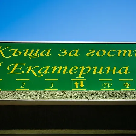 Maison d'hôtes ,, Ekaterina 3*
